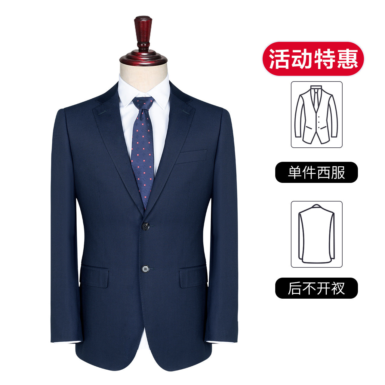 Suit Suit Men's Suit Navy Blue Wedding Dress Groomsmen Group Clothing Insurance Sales Staff Clothing Customization