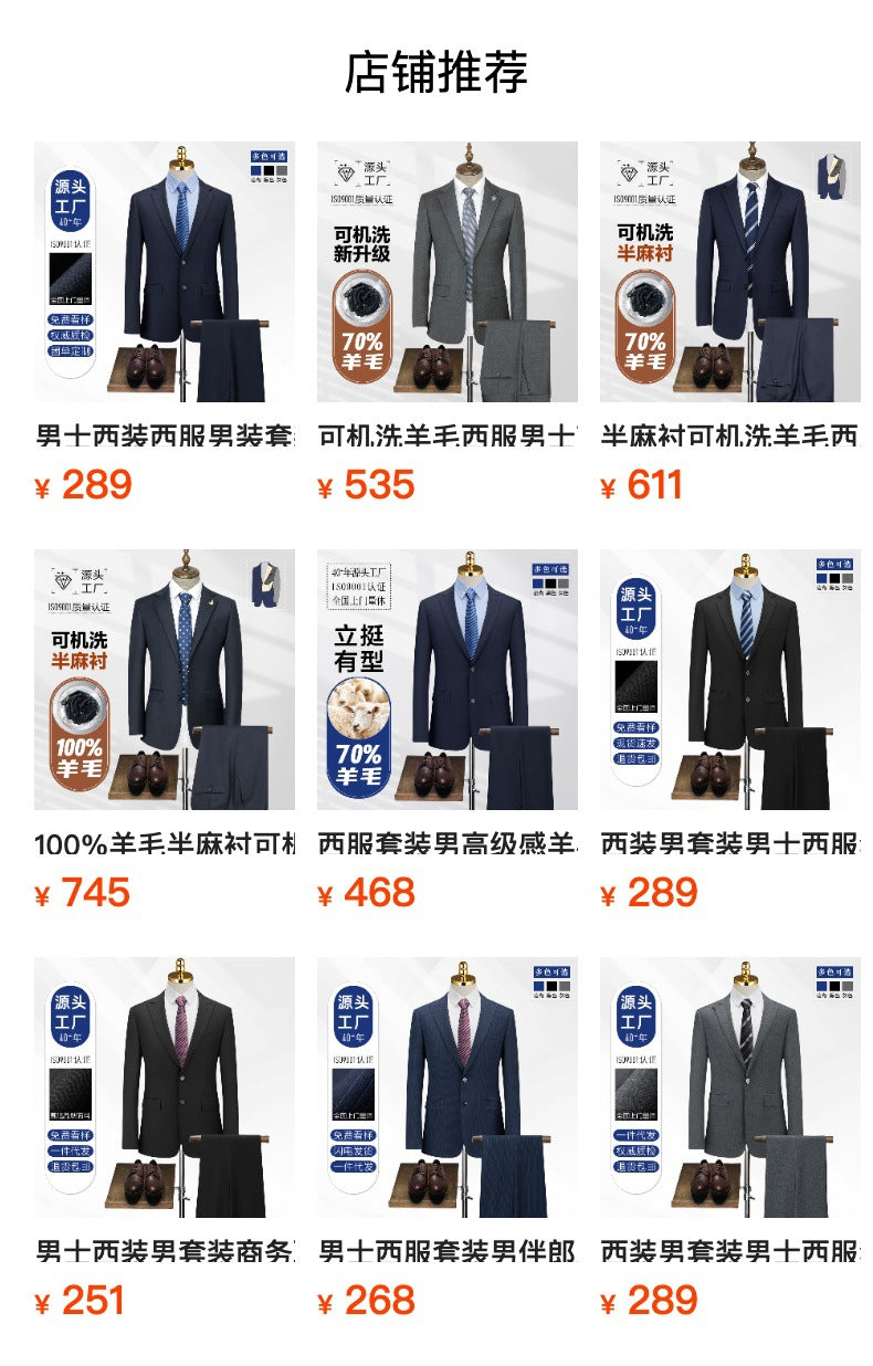 Suit Suit Men's Suit Navy Blue Wedding Dress Groomsmen Group Clothing Insurance Sales Staff Clothing Customization