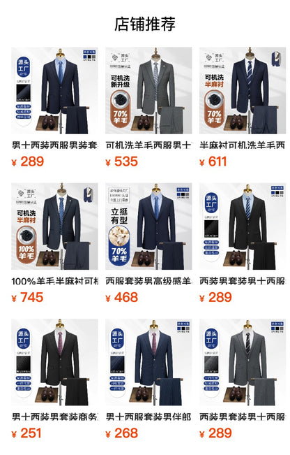 Suit Suit Men's Suit Navy Blue Wedding Dress Groomsmen Group Clothing Insurance Sales Staff Clothing Customization