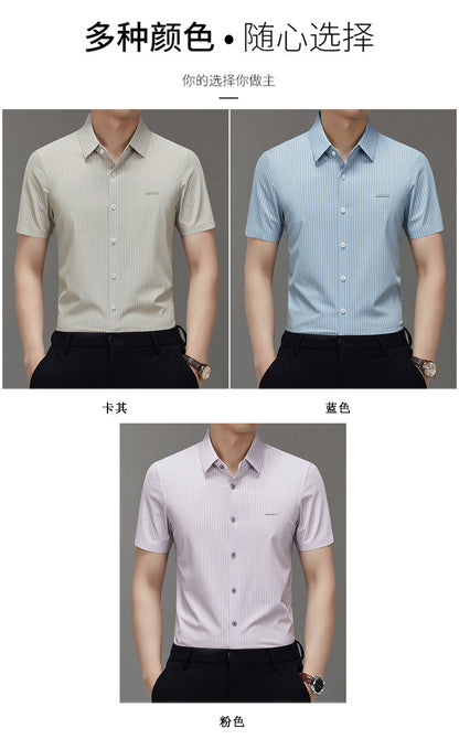 Summer High-end Jacquard Ice-feeling Non-ironing Mulberry Silk Short-sleeved Shirt Light Luxury High-end Business Shirt