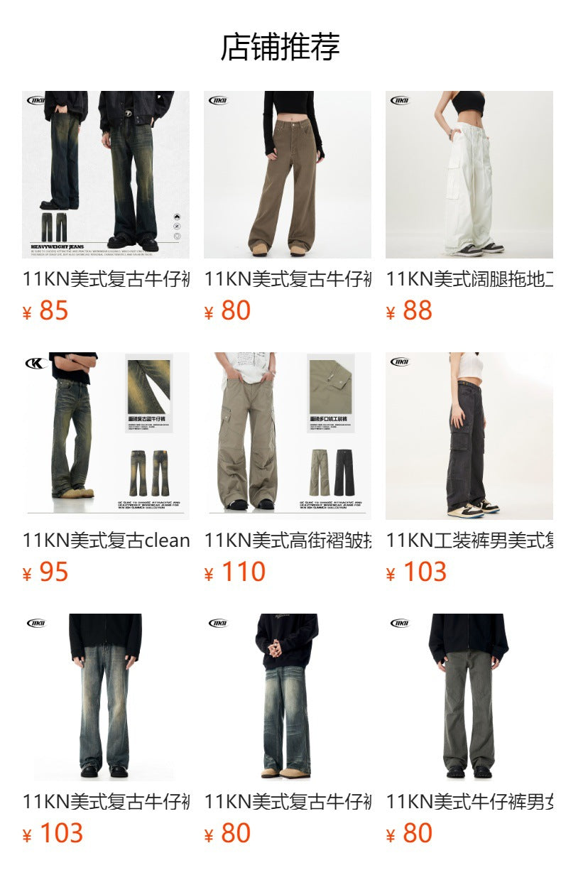 11Kn American Ink White Jeans for Men and Women Retro Splash Ink Personalized Design Dirty Dyed Straight Loose Wide Leg Pants