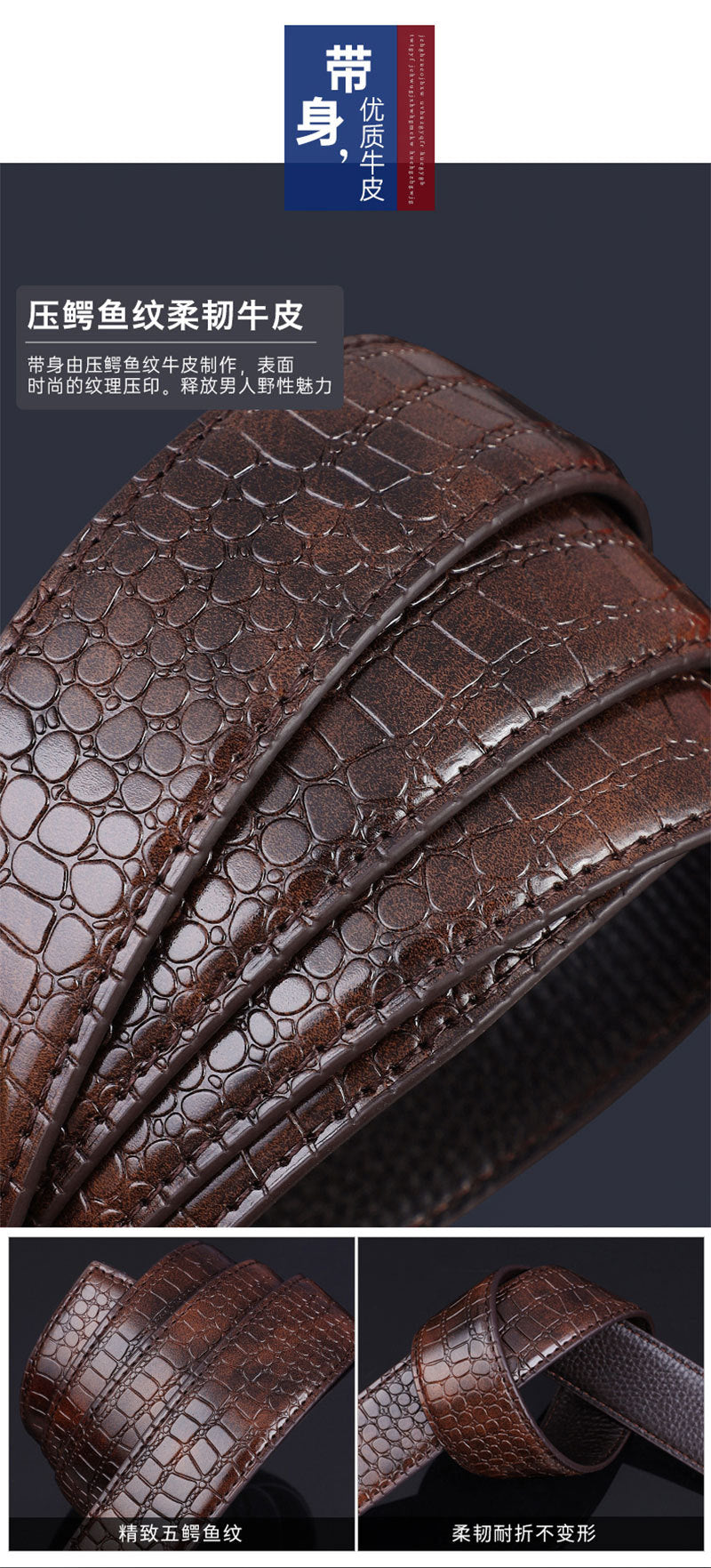 Men's Crocodile Pattern Leather Belt