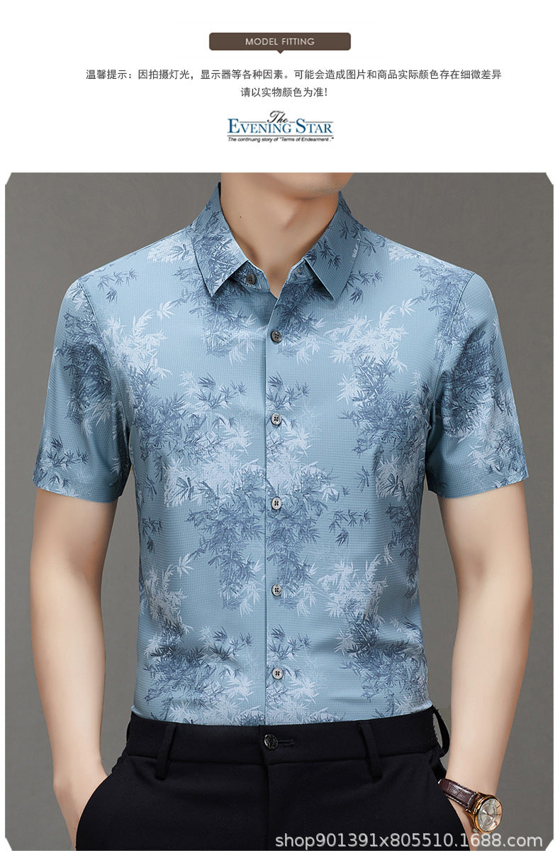 Men's Short-sleeved Shirt 2025 New Spring and Summer Ice Shirt Men's Jacquard Traceless All-match Shirt Men's Short-sleeved Shirt