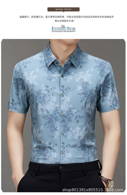 Men's Short-sleeved Shirt 2025 New Spring and Summer Ice Shirt Men's Jacquard Traceless All-match Shirt Men's Short-sleeved Shirt