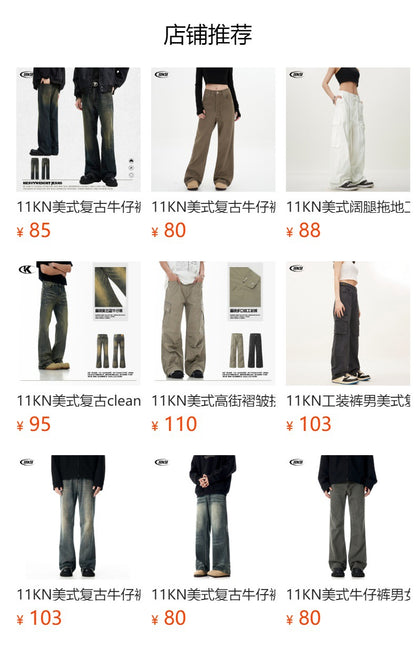 11Kn American Thin Blue Jeans for Men and Women with Adjustable Drawstring Trendy Stylish Straight Casual Wide Leg Slimming Look Pants
