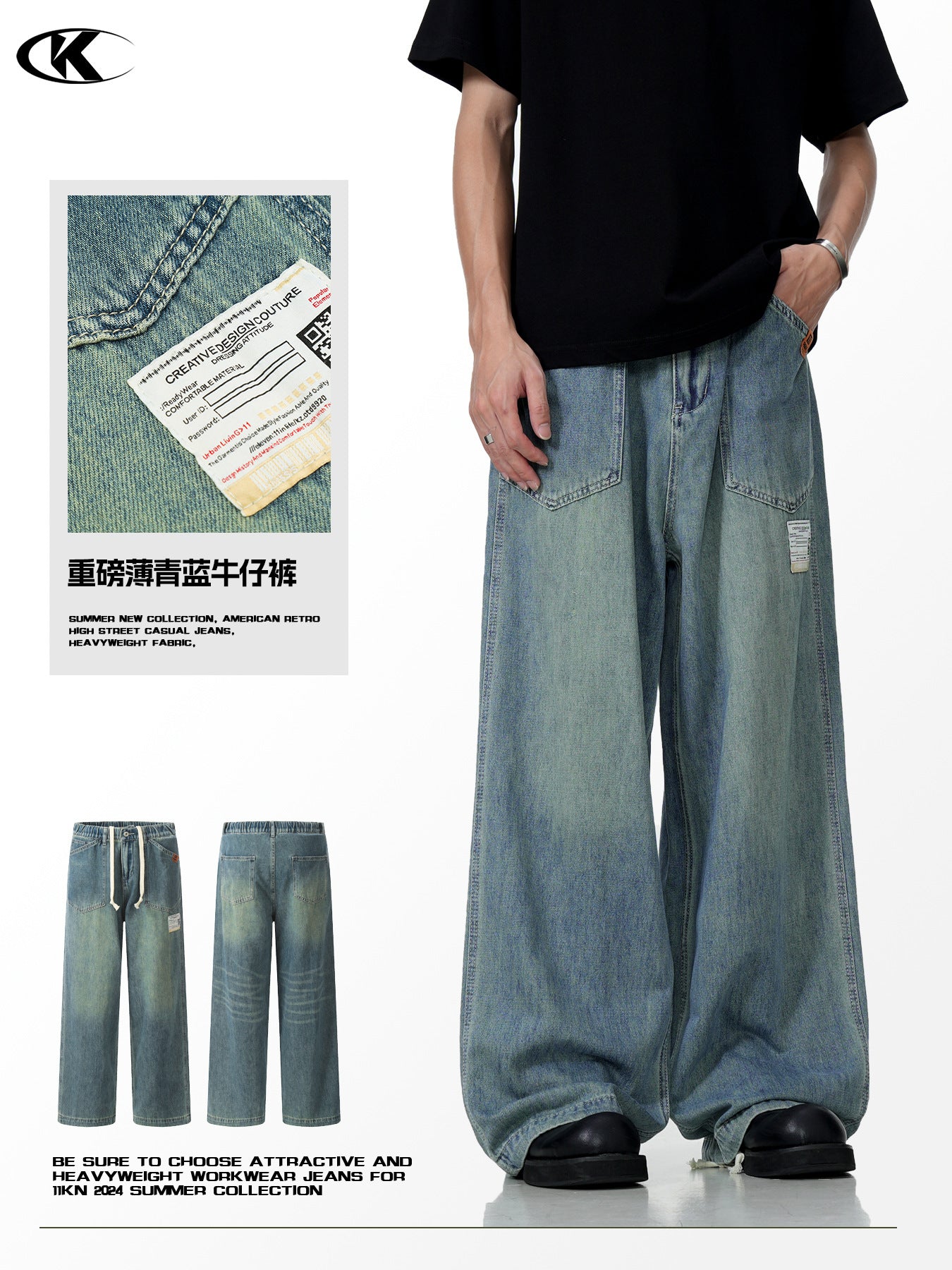 11Kn American Thin Blue Jeans for Men and Women with Adjustable Drawstring Trendy Stylish Straight Casual Wide Leg Slimming Look Pants