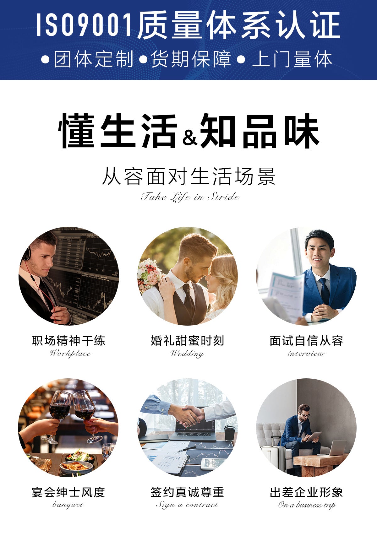 Suit Suit Men's Suit Navy Blue Wedding Dress Groomsmen Group Clothing Insurance Sales Staff Clothing Customization