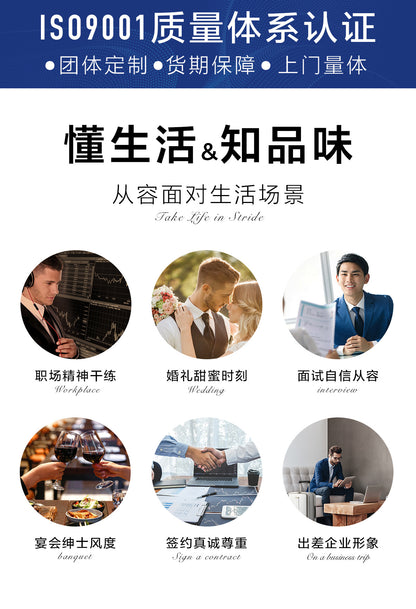 Suit Suit Men's Suit Navy Blue Wedding Dress Groomsmen Group Clothing Insurance Sales Staff Clothing Customization