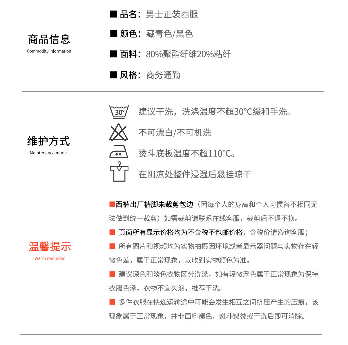 Suit Suit Men's Suit Navy Blue Wedding Dress Groomsmen Group Clothing Insurance Sales Staff Clothing Customization