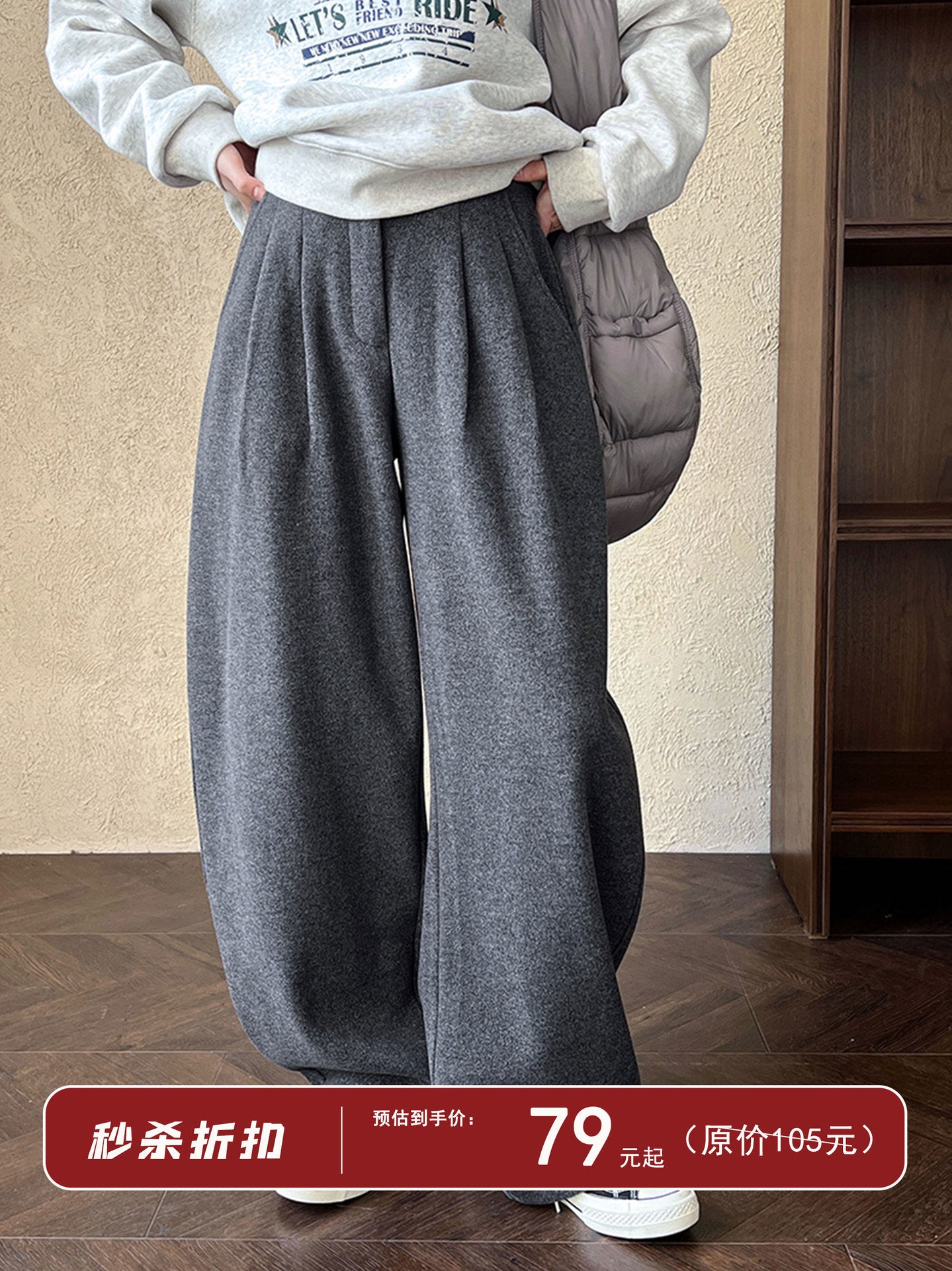Luxi pants giant good ~ Korean thick woolen sickle pants women fall/winter new slim cashmere pants 1829