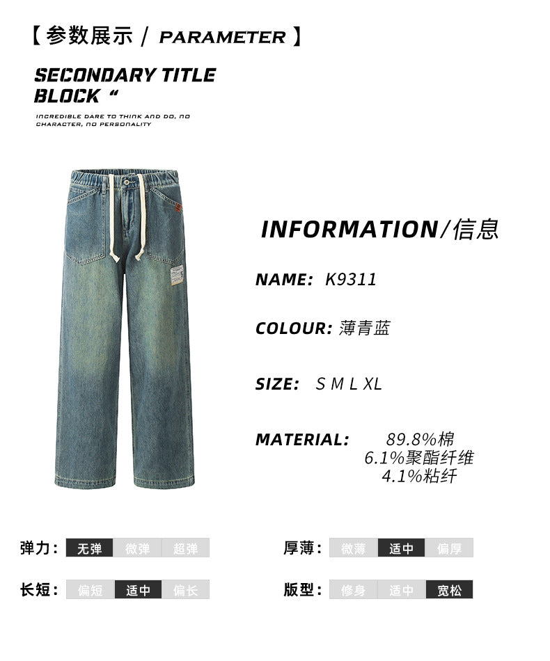 11Kn American Thin Blue Jeans for Men and Women with Adjustable Drawstring Trendy Stylish Straight Casual Wide Leg Slimming Look Pants