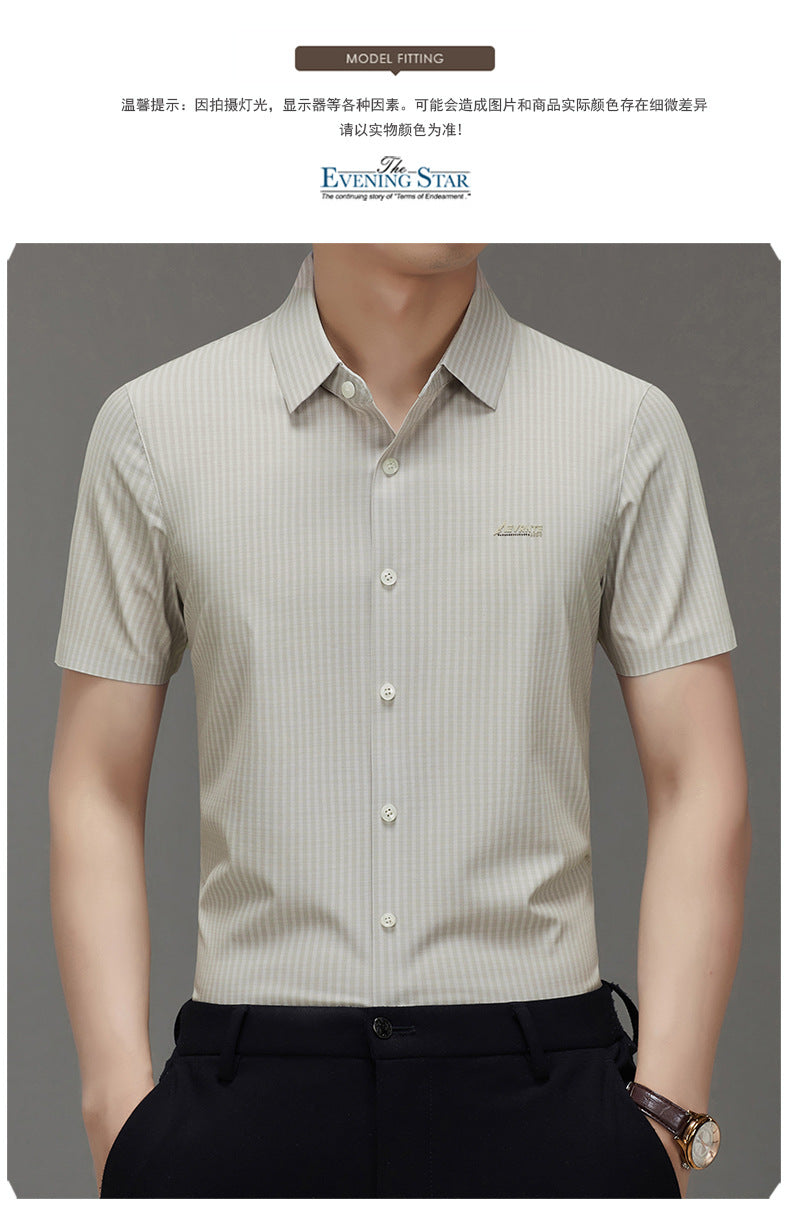 Summer High-end Jacquard Ice-feeling Non-ironing Mulberry Silk Short-sleeved Shirt Light Luxury High-end Business Shirt
