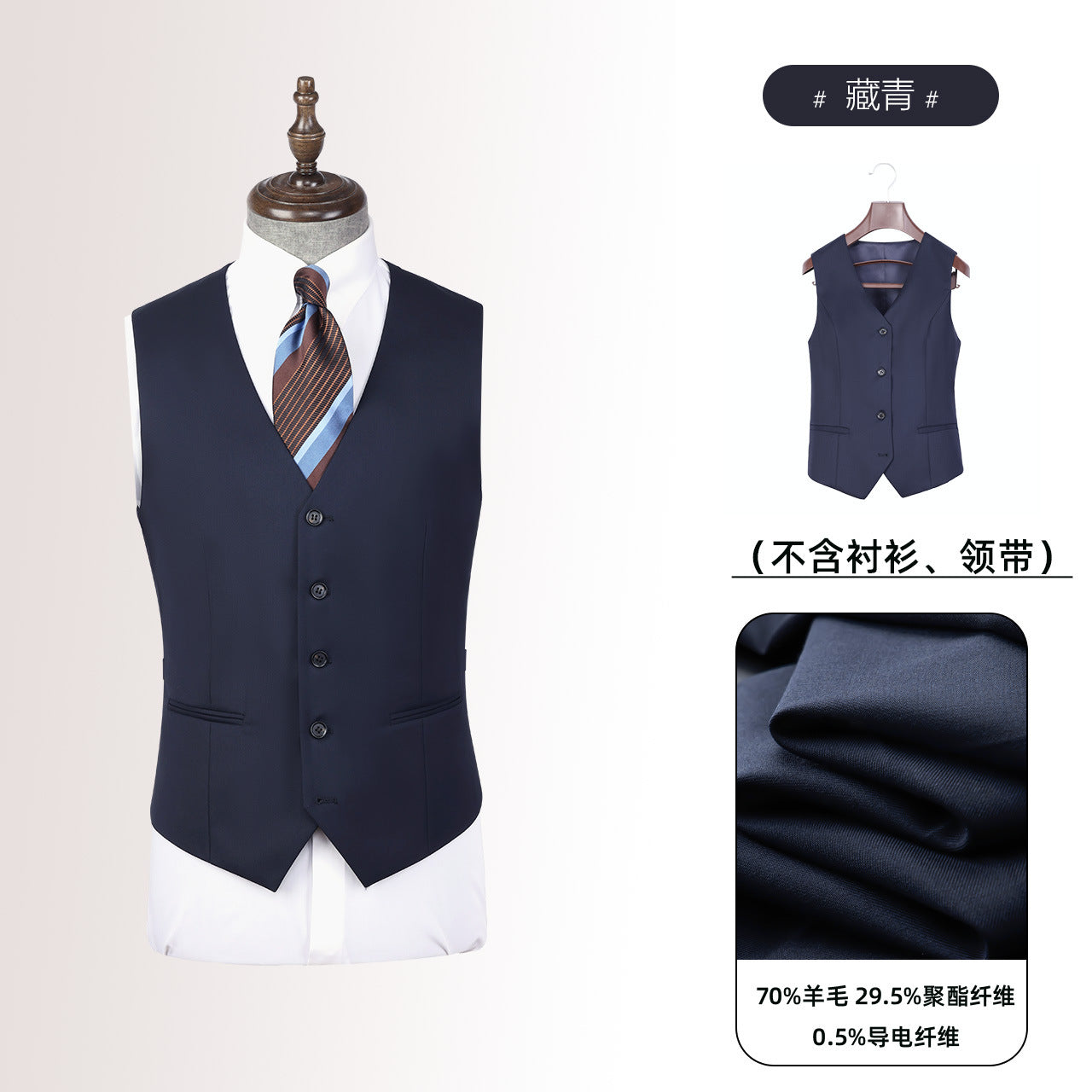 Commuting Wool Suit Vest Men's and Women's Professional Wear Single-Breasted Groomsmen's Formal Suit Vest Work Clothes