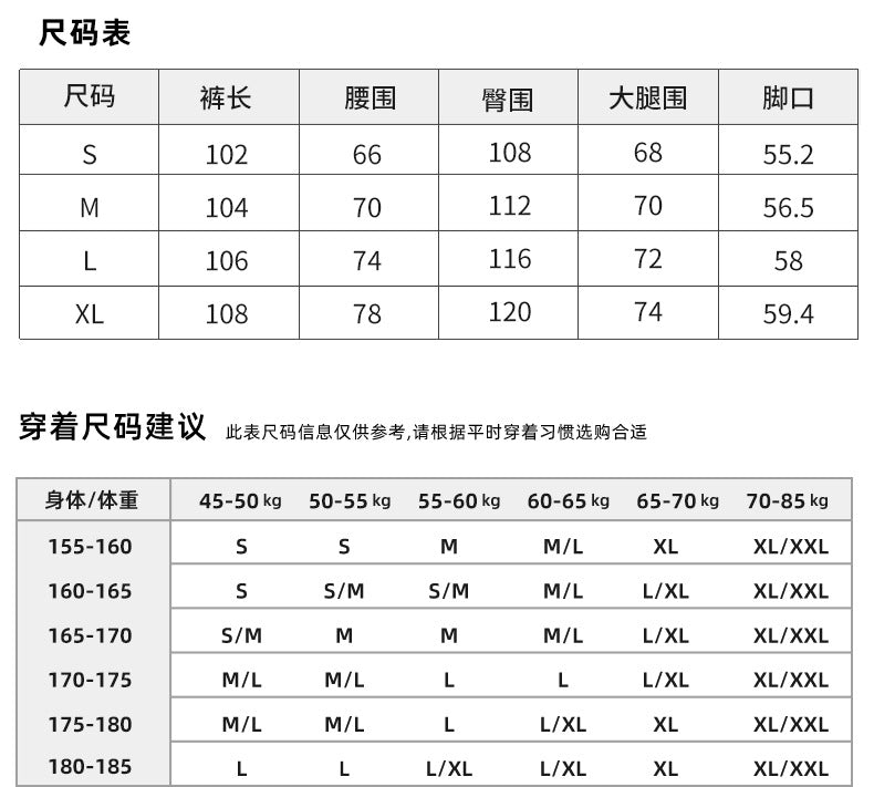 11Kn American Thin Blue Jeans for Men and Women with Adjustable Drawstring Trendy Stylish Straight Casual Wide Leg Slimming Look Pants