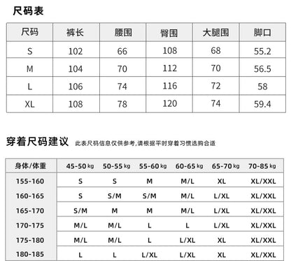 11Kn American Thin Blue Jeans for Men and Women with Adjustable Drawstring Trendy Stylish Straight Casual Wide Leg Slimming Look Pants