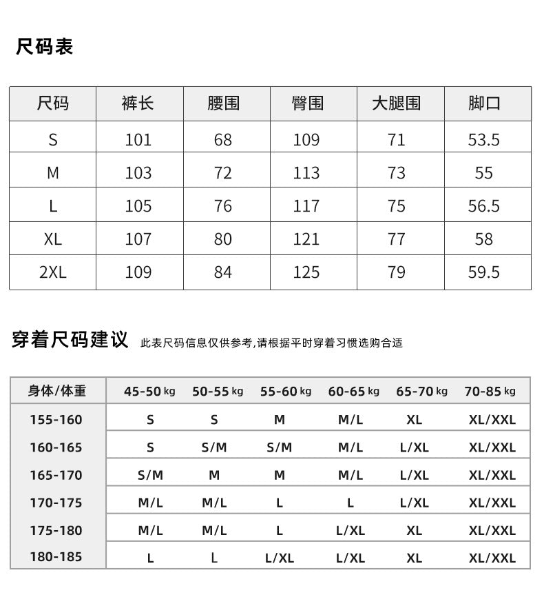 11Kn American Retro Ice Blue Scimitar Jeans for Men and Women, Distressed Washed Slimming Look Simple Wide-Leg Stacked Pants