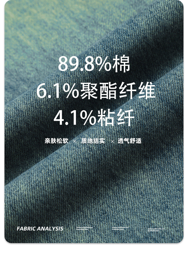 11Kn American Thin Blue Jeans for Men and Women with Adjustable Drawstring Trendy Stylish Straight Casual Wide Leg Slimming Look Pants