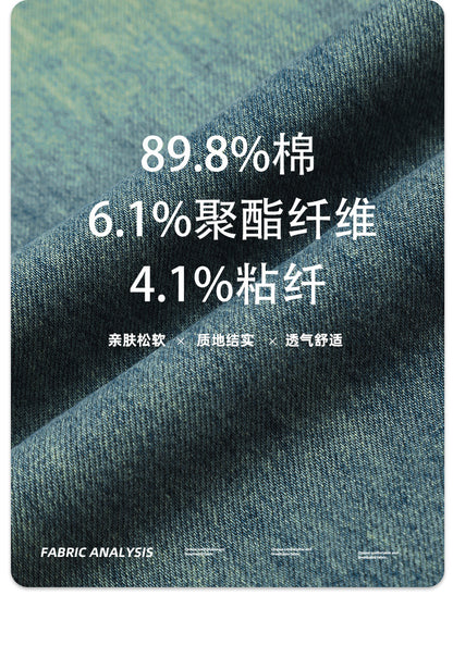 11Kn American Thin Blue Jeans for Men and Women with Adjustable Drawstring Trendy Stylish Straight Casual Wide Leg Slimming Look Pants