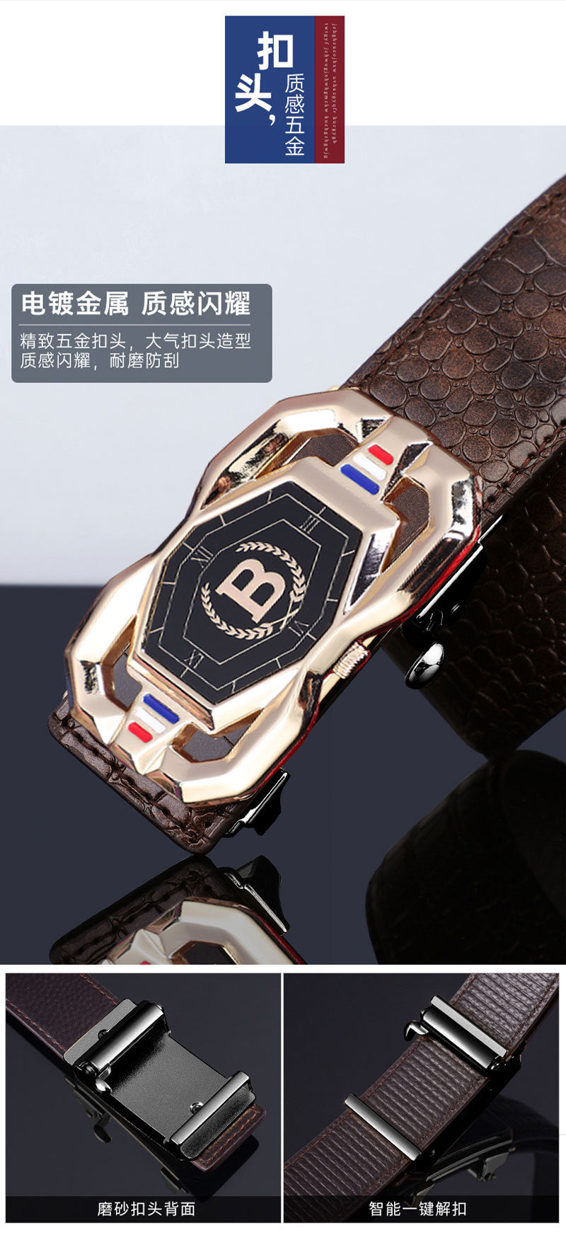 Men's Crocodile Pattern Leather Belt