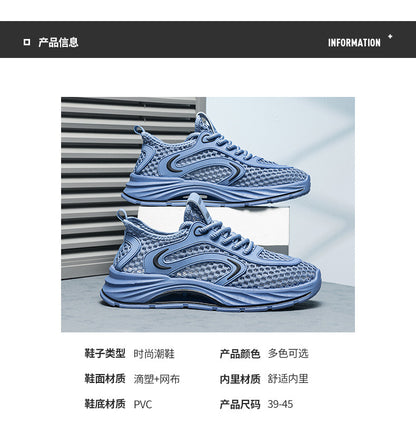 Casual Sports Shoes for Men 2025 New Summer Cut Out Mesh Shoes for Men 45 Large Size Heightening Large Mesh Men's Shoes