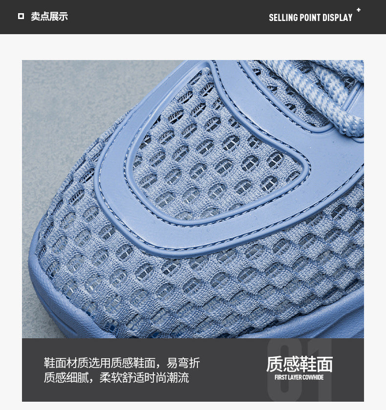 Casual Sports Shoes for Men 2025 New Summer Cut Out Mesh Shoes for Men 45 Large Size Heightening Large Mesh Men's Shoes