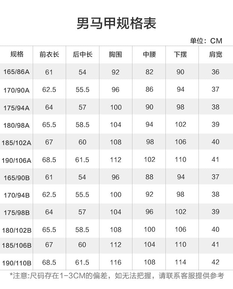 Commuting Wool Suit Vest Men's and Women's Professional Wear Single-Breasted Groomsmen's Formal Suit Vest Work Clothes