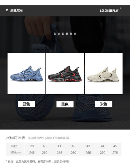Casual Sports Shoes for Men 2025 New Summer Cut Out Mesh Shoes for Men 45 Large Size Heightening Large Mesh Men's Shoes
