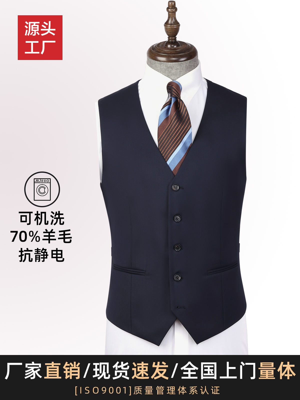 Commuting Wool Suit Vest Men's and Women's Professional Wear Single-Breasted Groomsmen's Formal Suit Vest Work Clothes