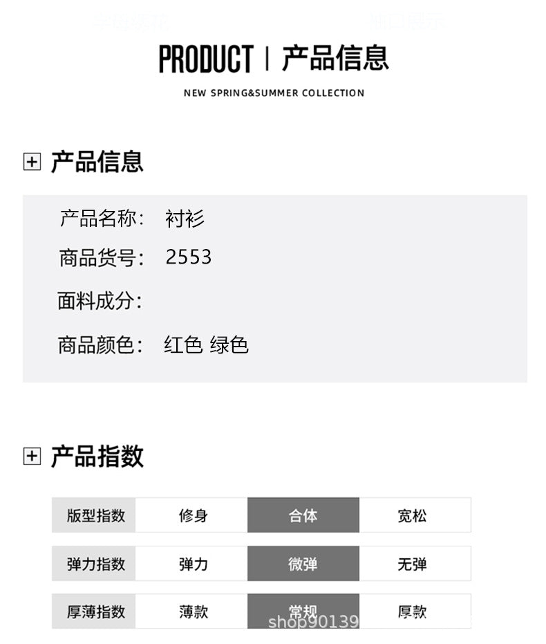 Spring and Autumn New Men's Shirt Cotton Plaid Business Casual Fashion Striped Non-Ironing Slim Long Sleeve Linen Shirt