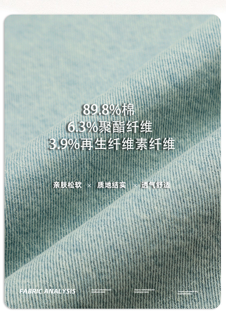 11Kn American Retro Ice Blue Scimitar Jeans for Men and Women, Distressed Washed Slimming Look Simple Wide-Leg Stacked Pants