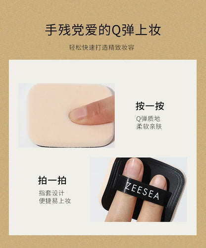 ZEESEA Compact Foundation Powder Natural Light Coverage Matte Soft Waterproof Oil Control Setting Powder