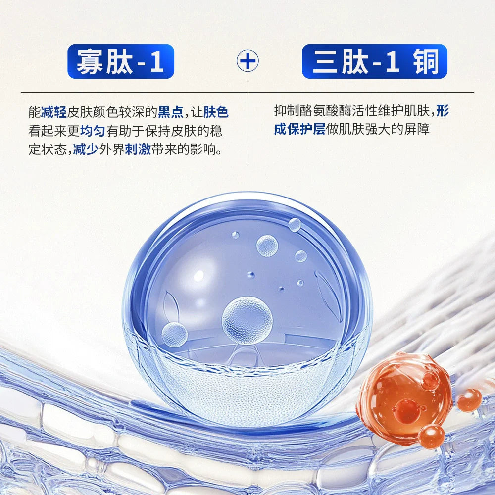 Oligopeptide Blue Copper Peptide Essence100ml, Soothe Repair Sensitive Skin, Boost Elasticity, Hydrating Anti Aging Facial Serum
